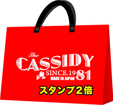 CASSIDY BLOG: 2倍！2倍！（6/13〜6/19まで！）