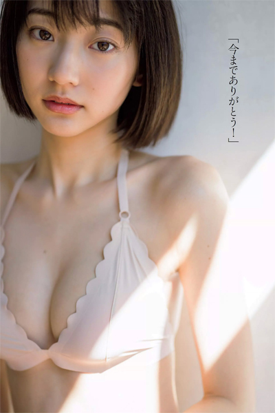 Rena Takeda 武田玲奈, Weekly Playboy 2019 No.15 (週刊プレイボーイ 2019年15号)