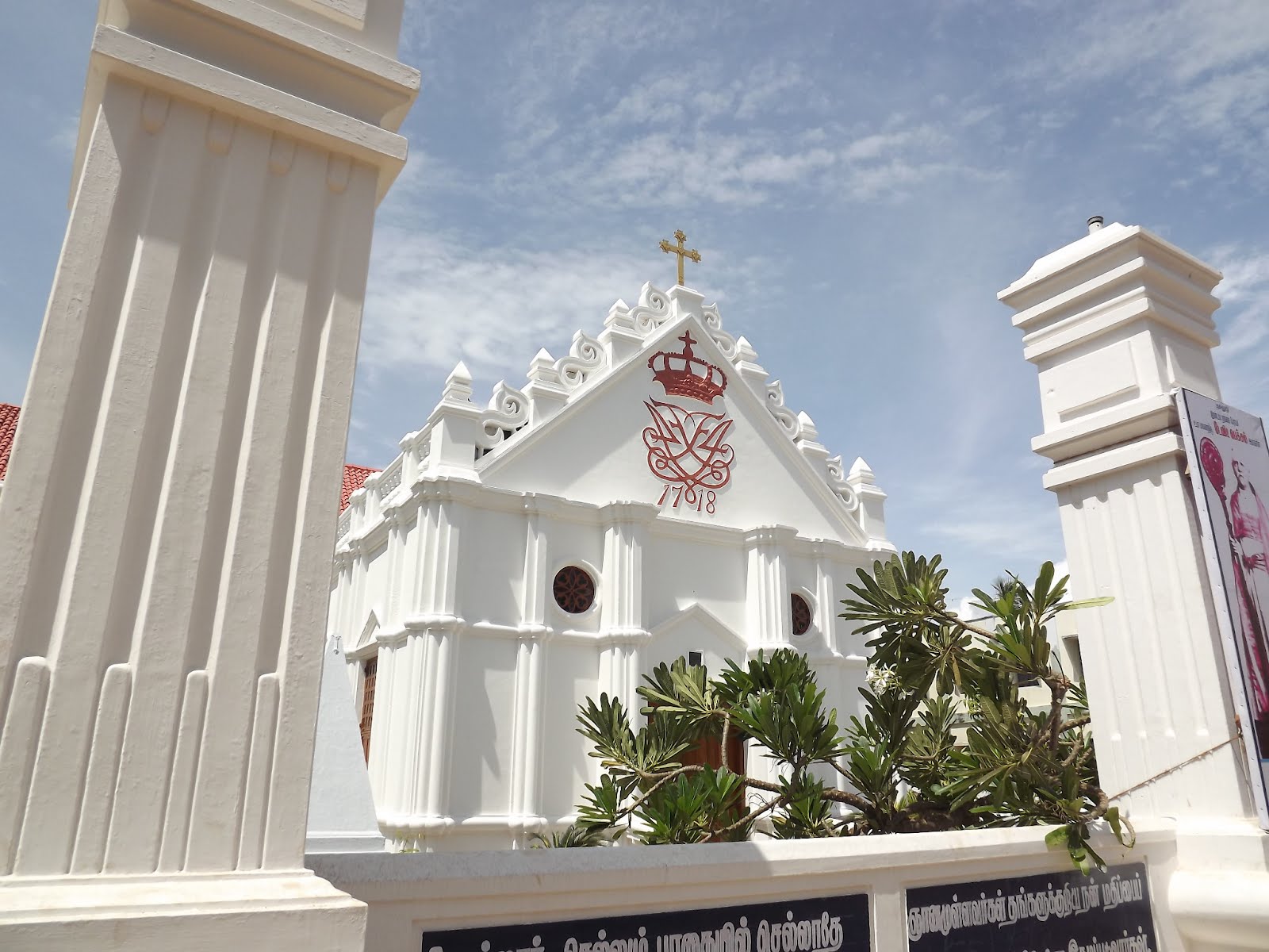 Tamilnadu Tourism New Jerusalem Church, Tharangampadi, Nagapattinam