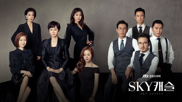 Drama Korea Sky Castle Batch Sub Indo Download Drama Korea Sky Castle Batch Sub Indo