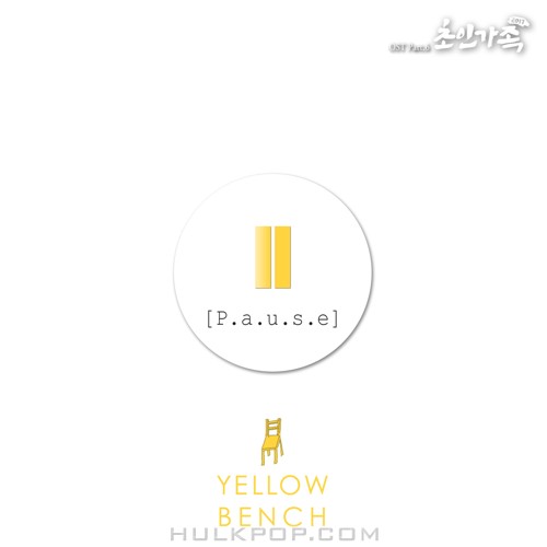 YELLOW BENCH – Strong Family 2017 OST Part.6