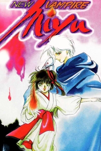 Shin Kyuuketsuki hime Miyu – Vampire Princess Miyu – Truyện tranh