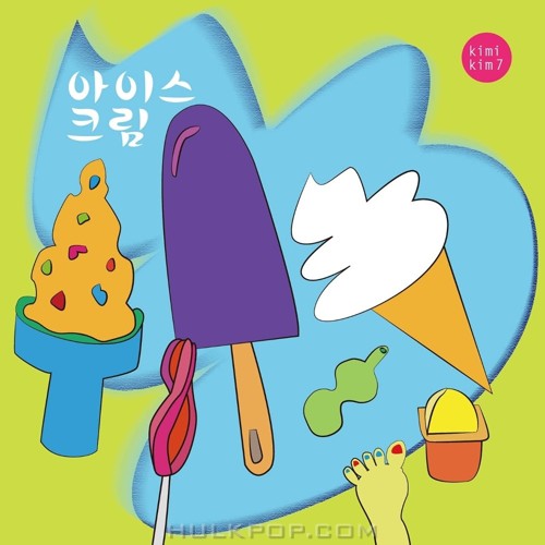 KIM KIMI – 아이스크림 – Single