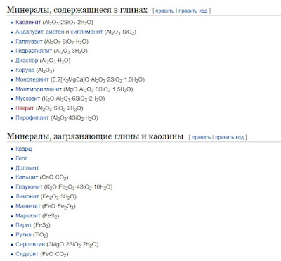 что можно найти в глине и на какой глубине. Смотреть фото что можно найти в глине и на какой глубине. Смотреть картинку что можно найти в глине и на какой глубине. Картинка про что можно найти в глине и на какой глубине. Фото что можно найти в глине и на какой глубине что можно найти в глине и на какой глубине. Смотреть фото что можно найти в глине и на какой глубине. Смотреть картинку что можно найти в глине и на какой глубине. Картинка про что можно найти в глине и на какой глубине. Фото что можно найти в глине и на какой глубине