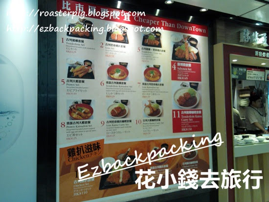 香港國際機場美食廣場食物價錢