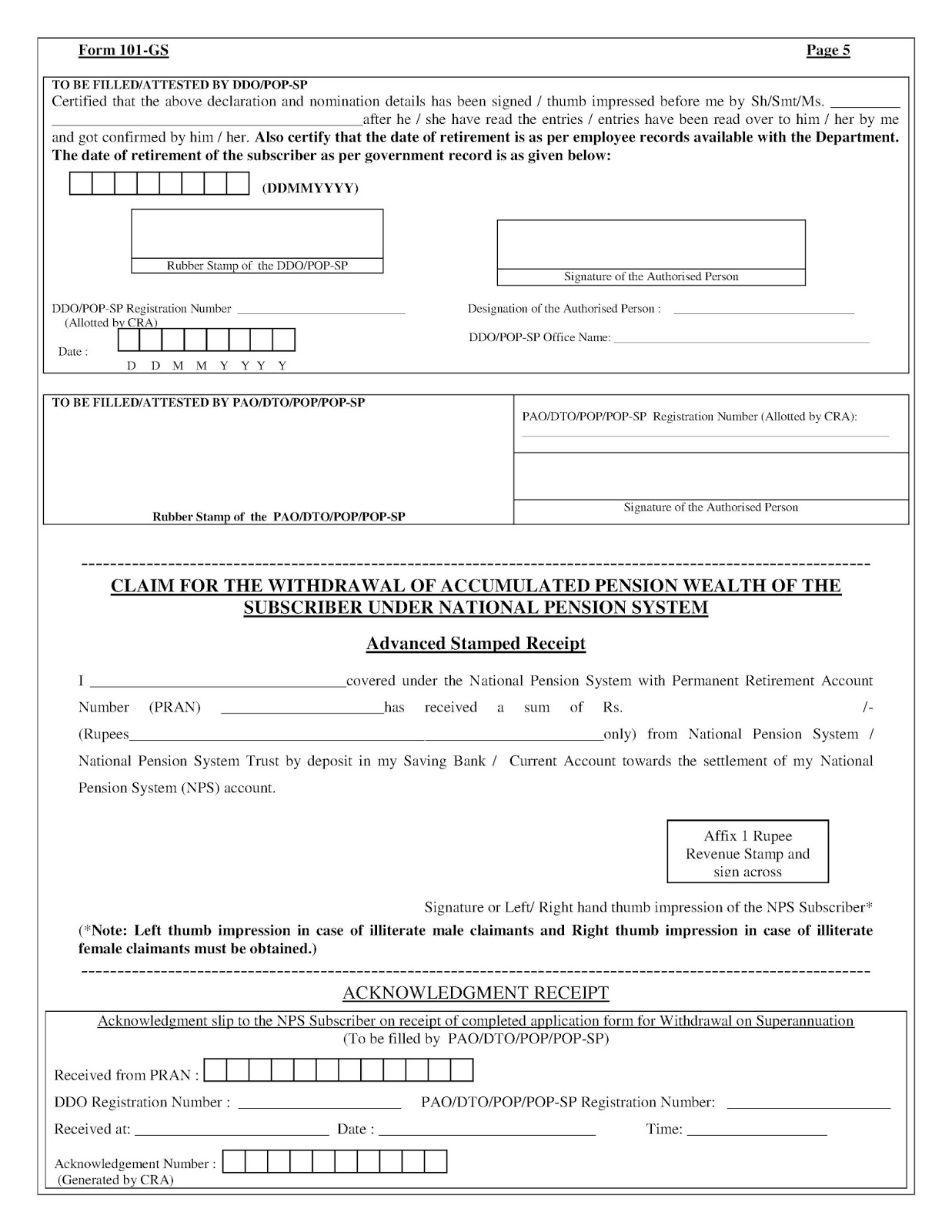 gurumitra4u >Different Forms regarding NPS sceam