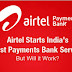 My Airtel App – Get Rs 50 Cashback on Making 2 Different Merchant Payments Offline via UPI