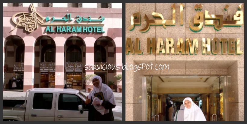 харам отель