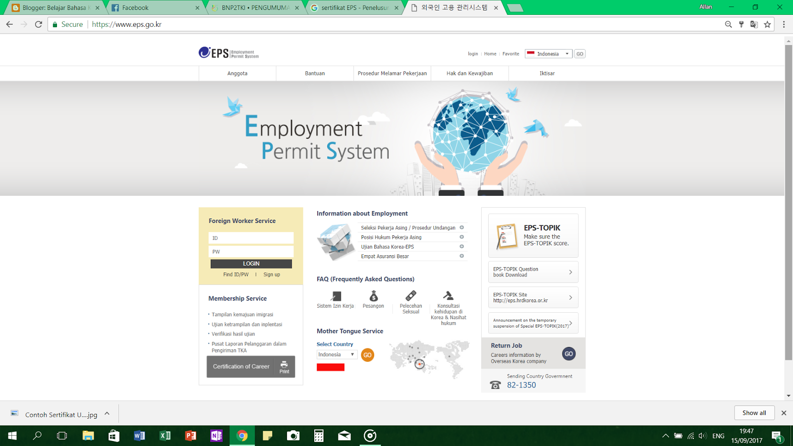 Belajar Bahasa Korea online: PENGERTIAN DAN CARA MENDAFTAR AKUN EPS ...