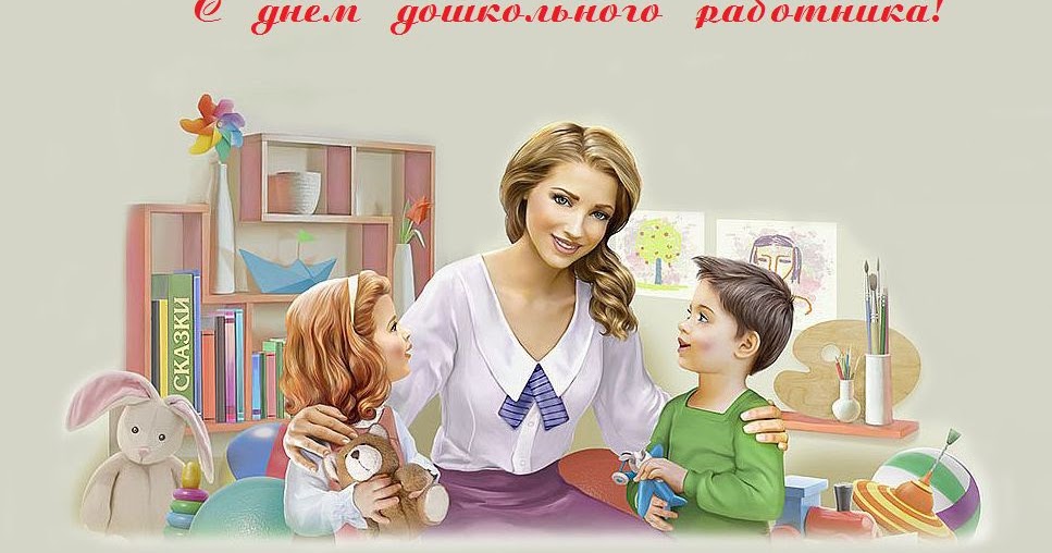 Конкурс логопеда для воспитателей в доу. Доутесса всероссийский конкурс диплом для воспитателей и детей. Конкурс доутесса для воспитателей название. Доутесса конкурс для воспитателей. Конкурсы доутесса для детей.