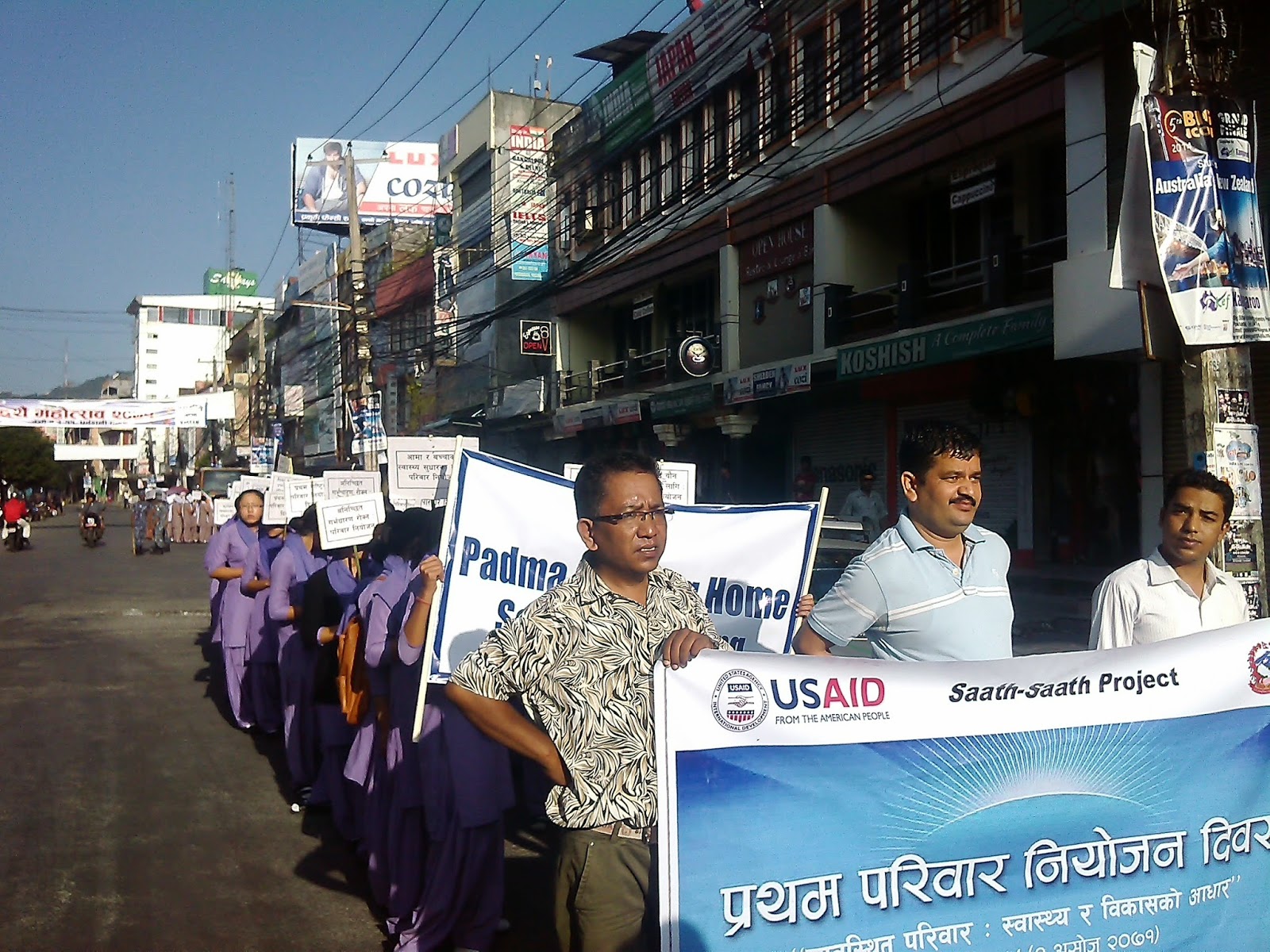 National Family Planning Day sep 18th 2014 36 IMG 20140918 073610