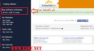 شرح موقع وشركة TrafficMonsoon الرائعة مع إستراتجية لربح أكثر %25D8%25B2%25D9%258A%25D8%25A7%25D8%25AF%25D8%25A9-%25D8%25A7%25D8%25B1%25D8%25A8%25D8%25A7%25D8%25AD-trafficmonsoon-%25D8%25A8%25D8%25A7%25D9%2584%25D8%25A7%25D8%25B3%25D8%25AA%25D8%25AB%25D9%2585%25D8%25A7%25D8%25B1-adpacks%2B%25281%2529