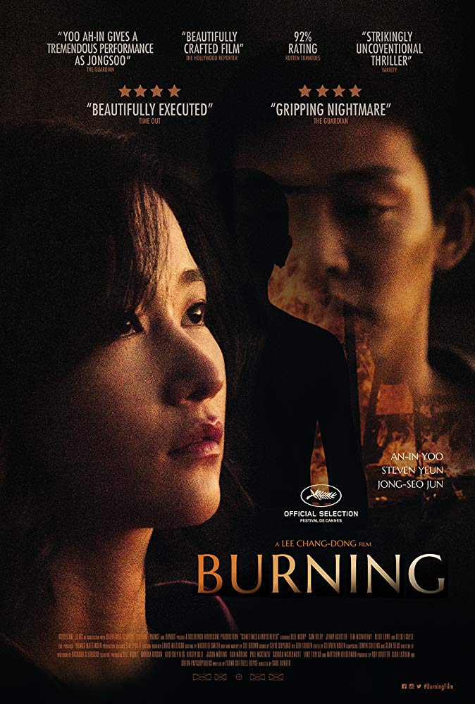 A Film A Day Burning (2018)