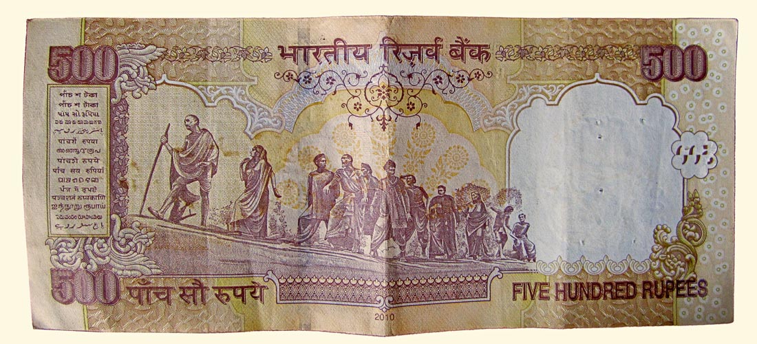 Noted back. Валюта Five hundred rupees. Деньги Индии 500.