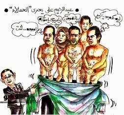 كاريكاتير اليوم - د.عبد الرحيم على يعري العملاء 