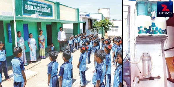 தனியார் பள்ளிக்கு நிகராக அரசு பள்ளி தனியார் பள்ளிக்கு நிகராக அரசு பள்ளி