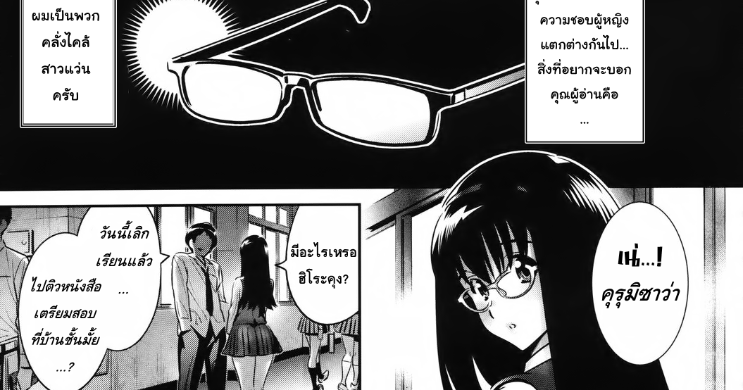 megane no megami nhentai megane no megami nhentai