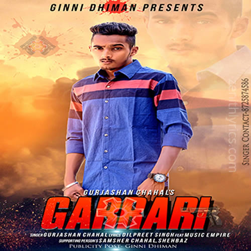 Garrari/Grari - Gurjashan Chahal