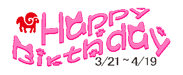 Line クリエイターズスタンプ 十二星座 誕生日おめでとう Example With Gif Animation