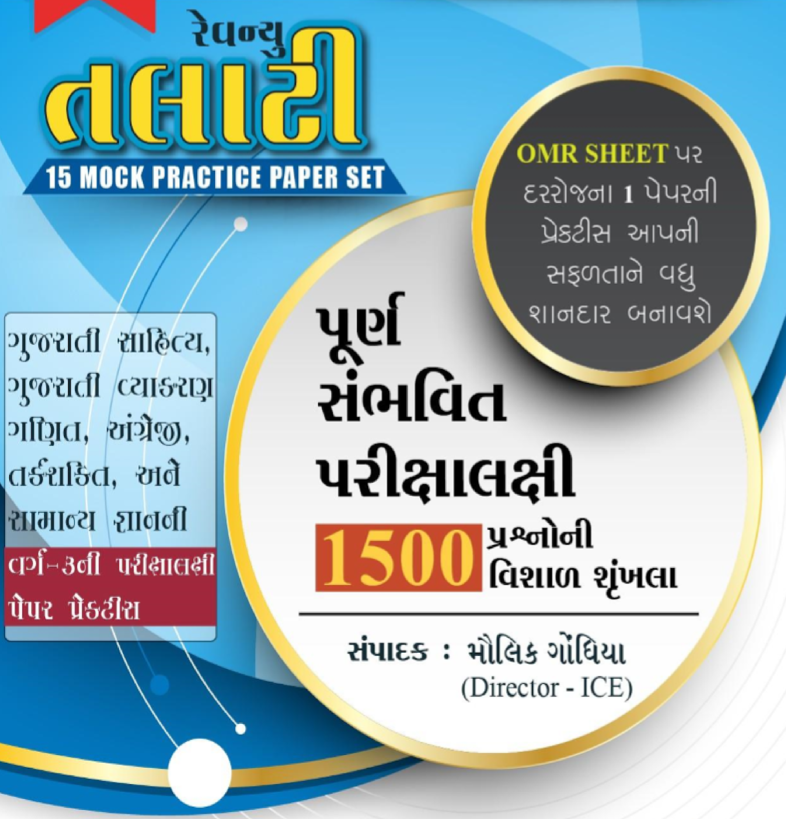 Revenue models essay 07 image