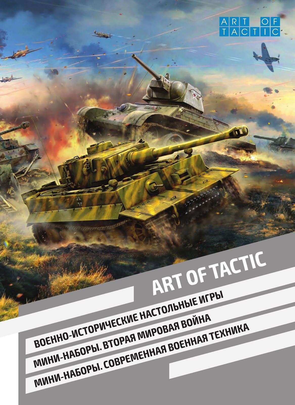 The Modelling News: A look at Zvezda's new items for 2019 in their ...