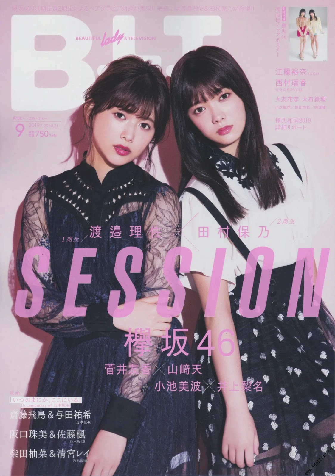 Risa Watanabe 渡邉理佐, Hono Tamura 田村保乃, B.L.T. 2019.09 (ビー・エル・ティー 2019年9月号)