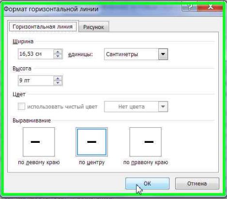 Генератор текста word