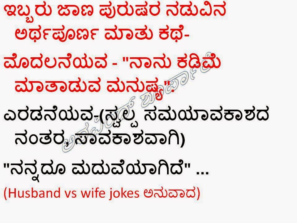 in kannada pictures kannada love failure quotes in kannada wallpapers