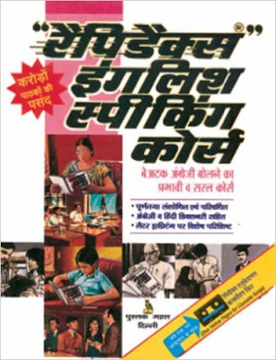 Rapidex english speaking course telugu book pdf