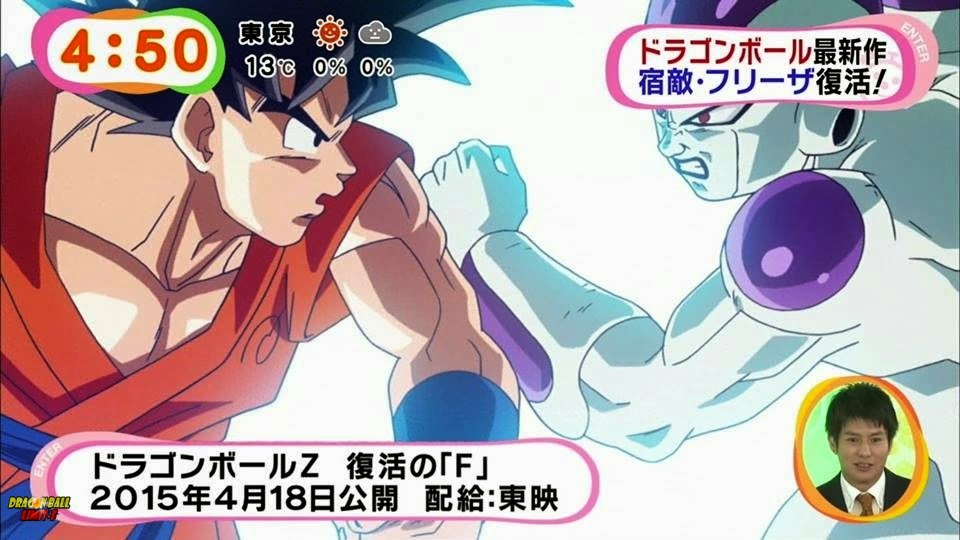 Dragon Ball Z Budokai Tenkaichi 3 - MOD Fukkatsu no [F] ::. Goku o  Guerreiro Lendário - O melhor de Dragon Ball é aqui!