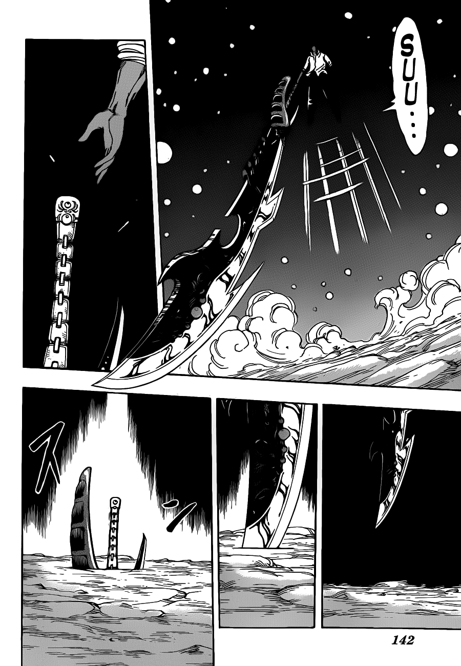 Toriko chap 247