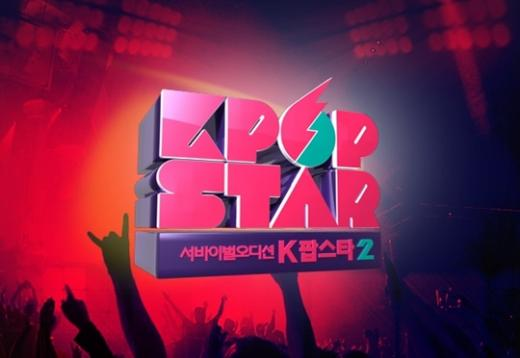 daebaksubs sbs kpop star season 2