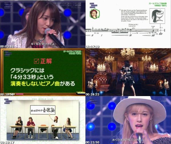 [TV-Variety] The Girls Live – 2016.10.27 #140