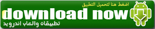 برامج و تطبيقات اندرويد جديدة , تحميل برنامج وصفات الحلويات مجانا علي الموبايل كامل اصلي اخر اصدار للاندرويد %25D8%25AA%25D8%25B7