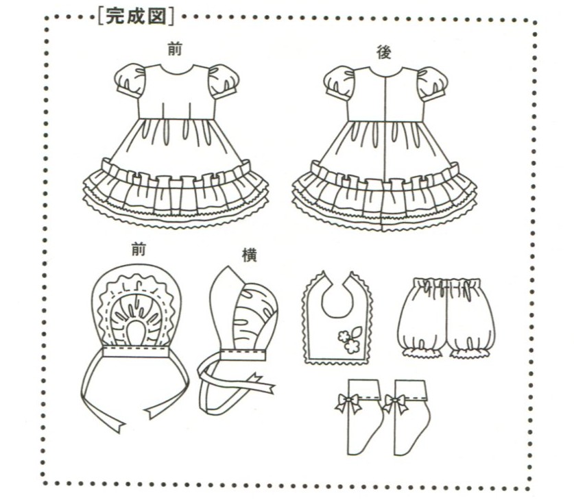 MSD Bib Dress, Bloomers, Bonnet and Socks BJD Pattern PDF | CraftyLine ...