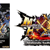 لعبة Monster Hunter XX هي أول لعبة من السلسلة لجهاز السويتش