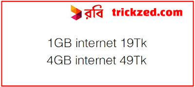 robi internet offer - 1GB at 19tk and 4GB at 49tk