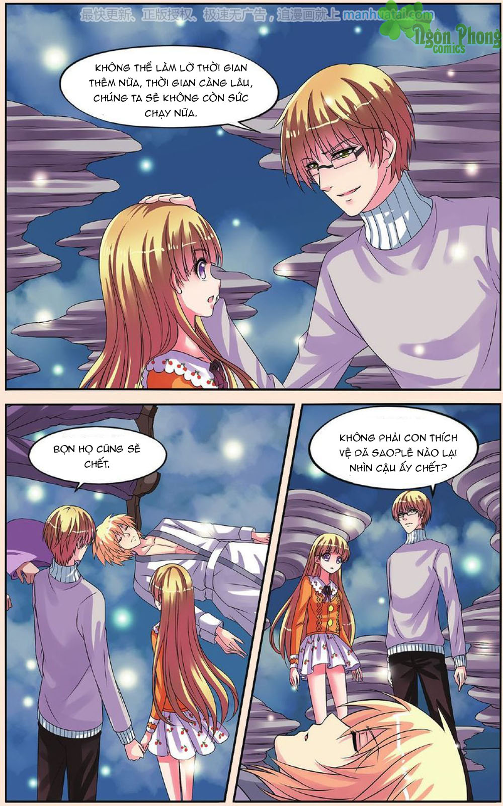 Bỉ Chi Thiên Niên - Chương 24 - Trang 21