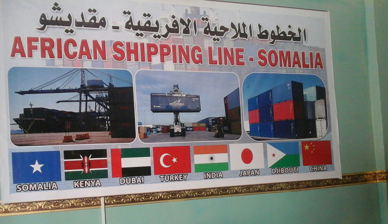 AFRICAN SHIPPING LINE INDIA CONTAINER SHIPPING TO MOMBASA(KENYA