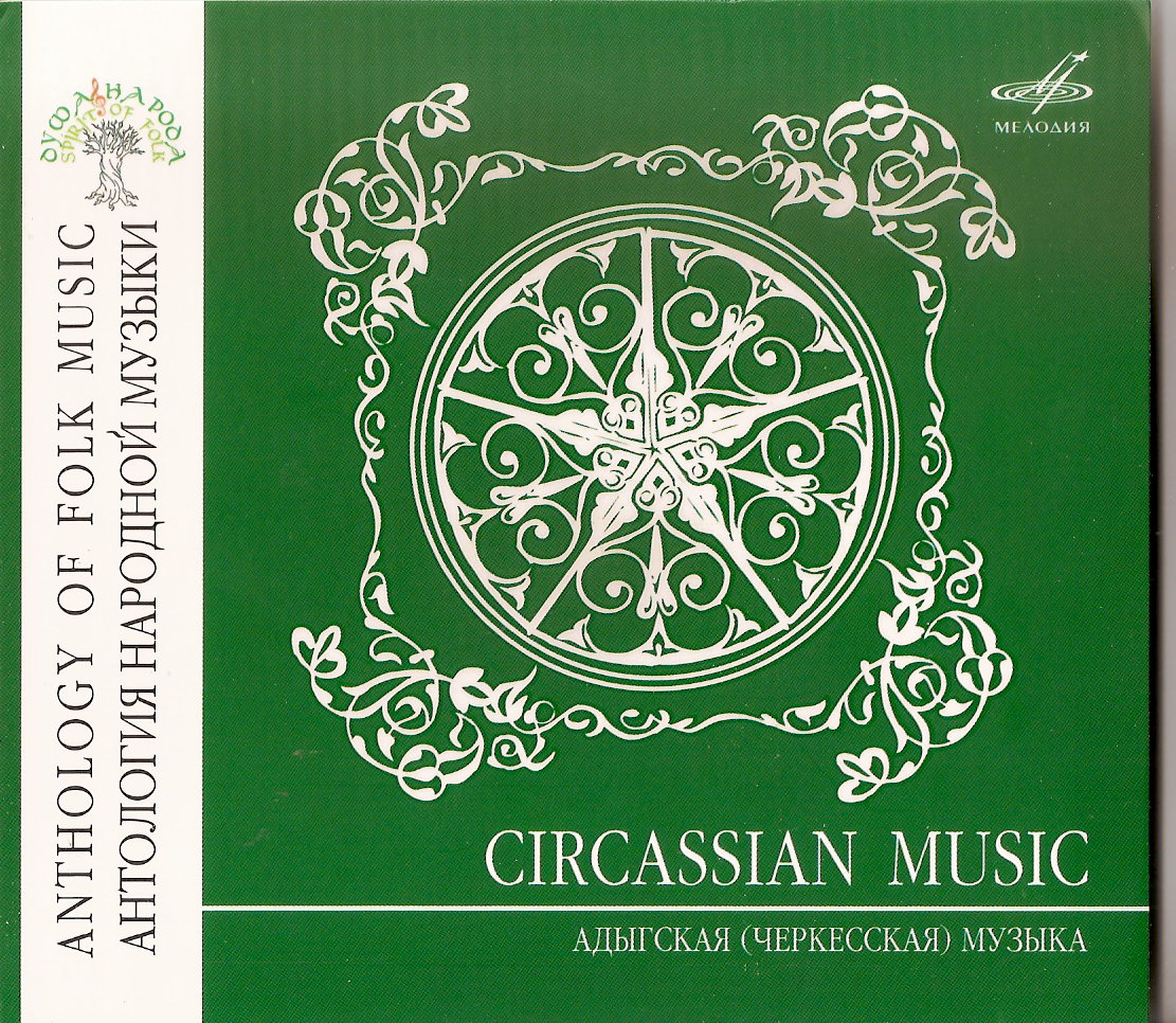 ADYGIAN (CIRCASSIAN) MUSIC. Anthology of Folk Music-2010 [320 Kbps]+full cover