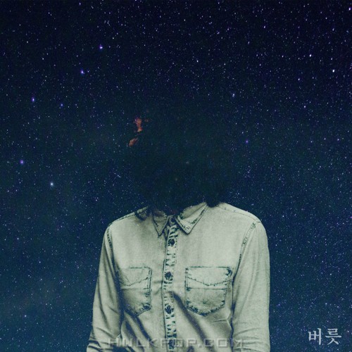 Stay Tune – 버릇 – Single