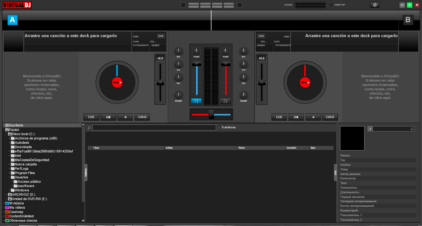 Atomix virtual dj 3.4 free download Atomix virtual dj 3.4 free download