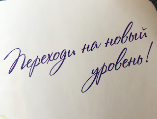Время летать! Рождённых ползать среди вас нет!!!