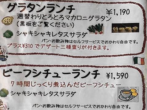HP情報 LANTERNA(ランテルナ)