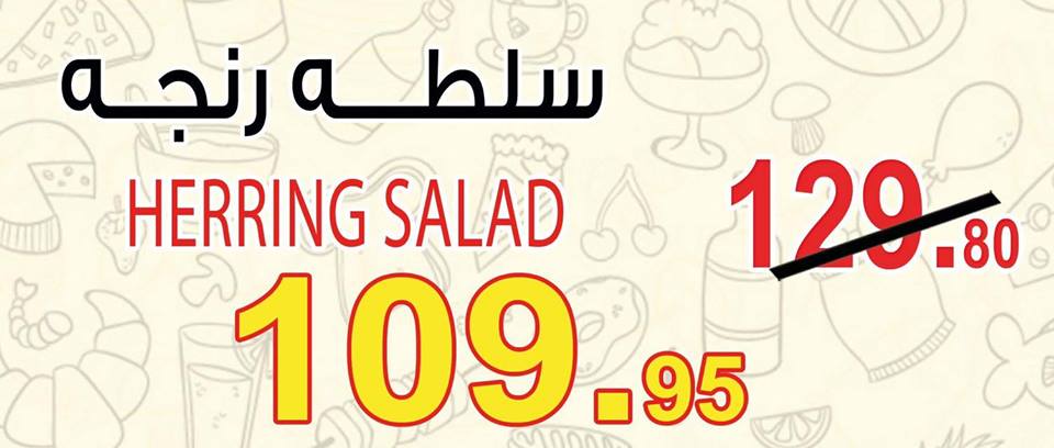 عروض اوسكار جراند ستورز عروض اوسكار جراند ستورز