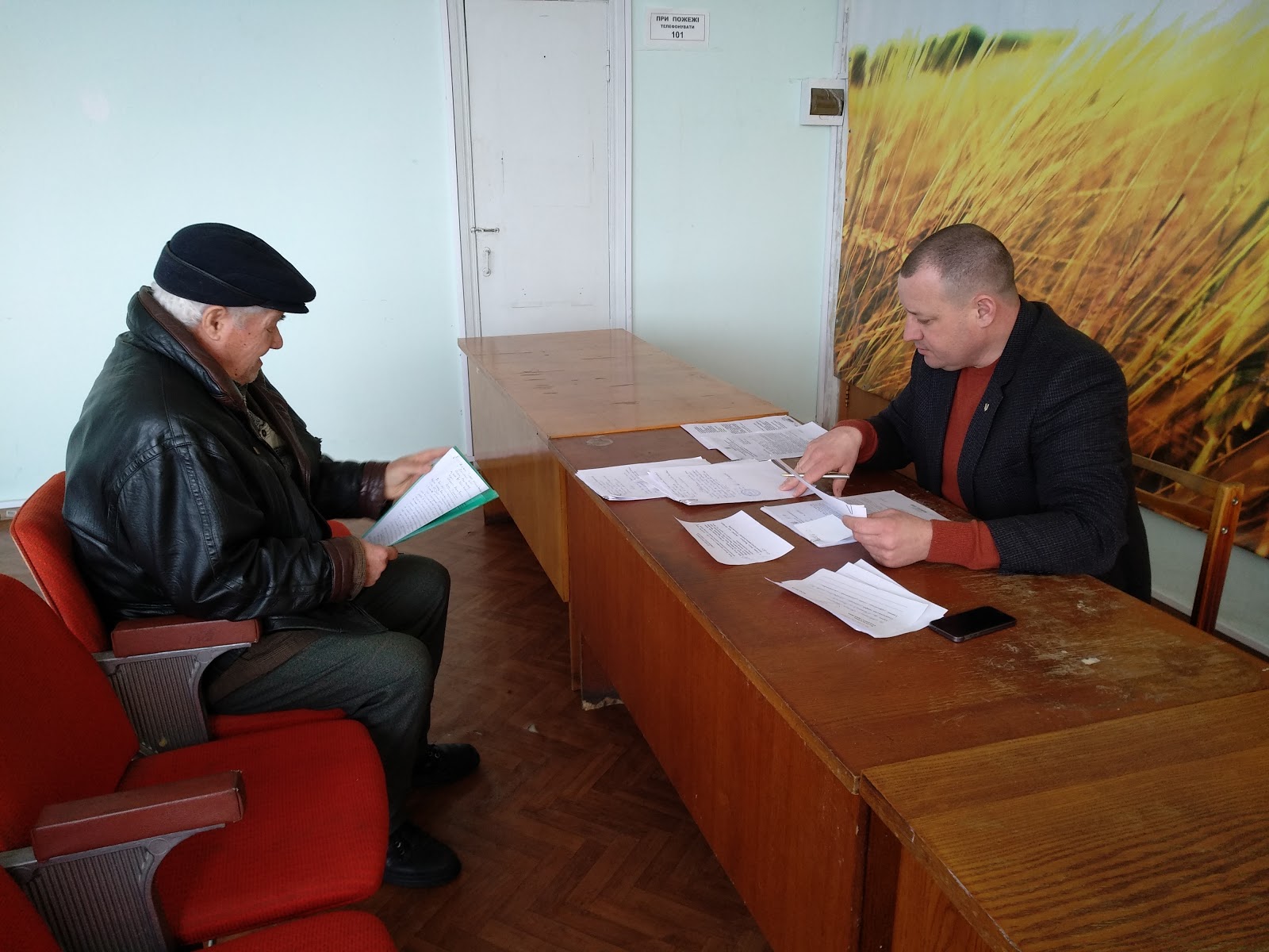 Юрій Лостік провів особистий прийом громадян у Головному управлінні Держгеокадастру у Миколаївській області Юрій Лостік провів особистий прийом громадян у Головному управлінні Держгеокадастру у Миколаївській області