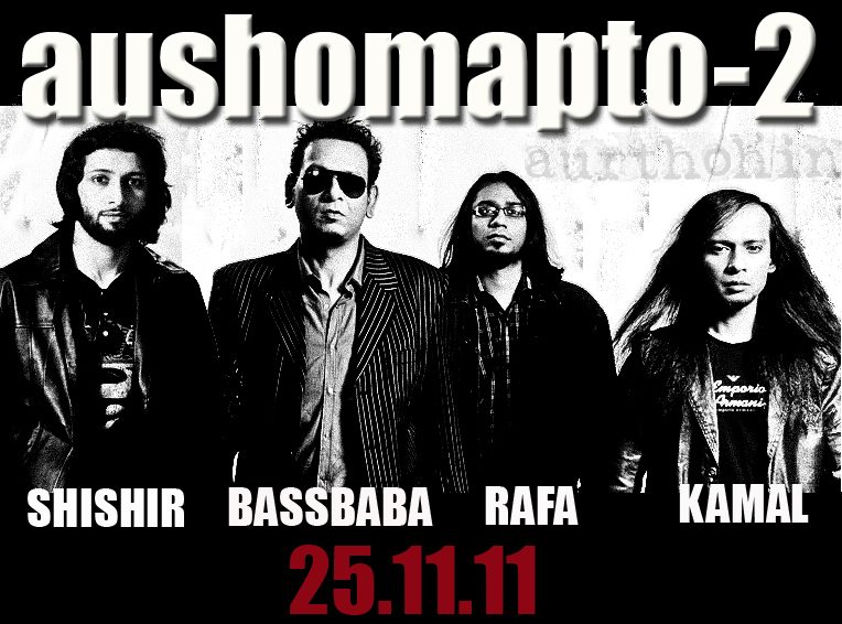 Aurthohin is a Bangladeshi Hard Rock & Metal Band. Band Music of