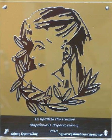 Îα καλά εμÏνεÏ
ÏÏÎ®Ï ÏοÏ
ÎÏαβείοÏ
ÎαÏιάννα ÎαÏδινογιάννη και ÏÏενÏÏ ÏÏ
νεÏγάÏÎ·Ï ÏÎ·Ï Î¿ Î. Î. ΣκοÏÏÏηÏ;