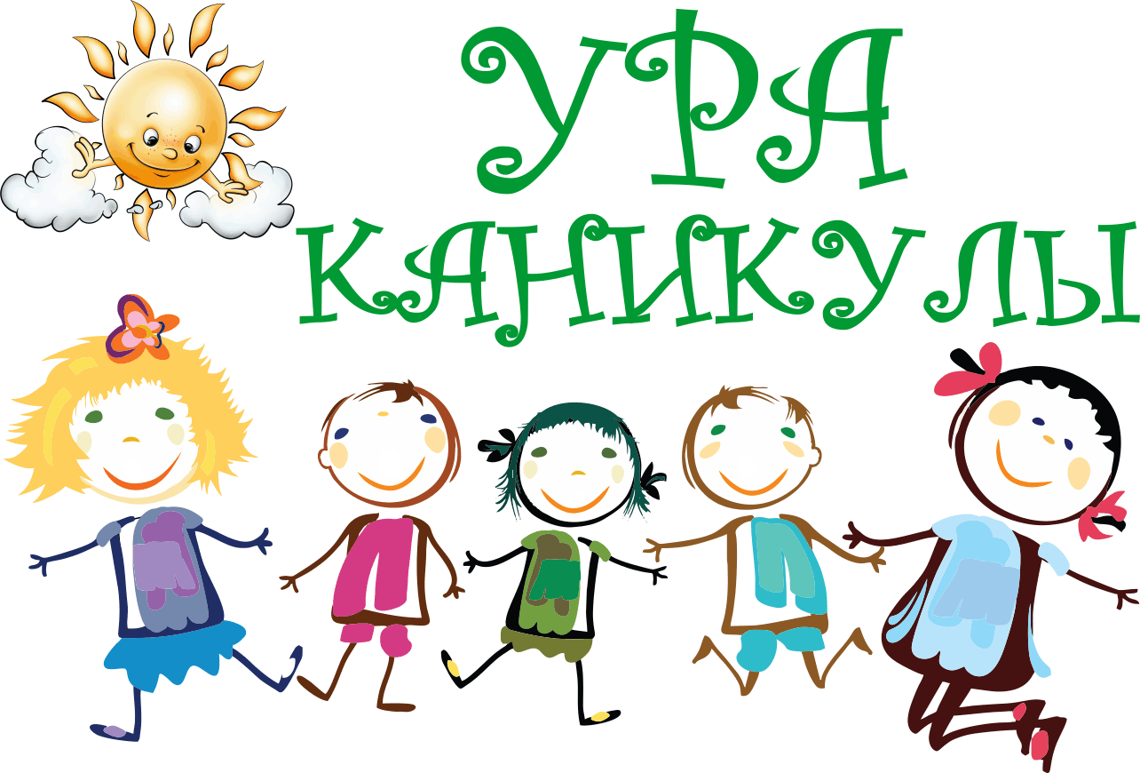 Поздравления от родителей начальных классов Поздравления от родителей начальных классов