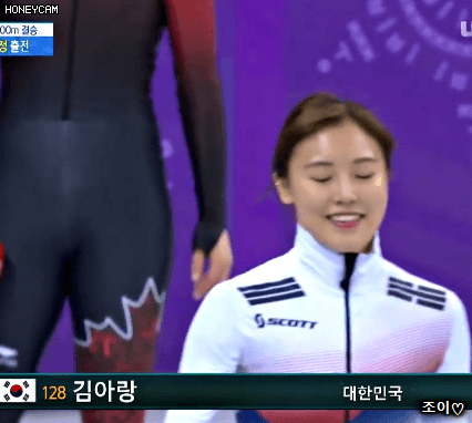 쇼트트랙 국가대표팀 김아랑.gif